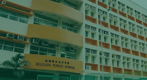 Belilios Public School
